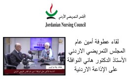 الامين_العام_-الاذاعة_الاردنية